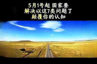 踢球者：图赫尔刚上任时就质疑基米希，怀疑他是否能担任六号位